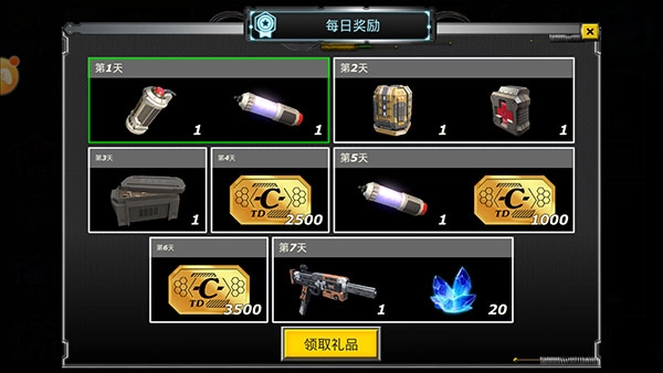 拉斯维加斯英雄模拟器(2)