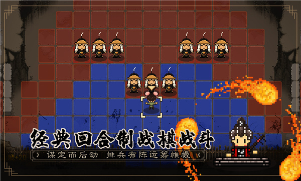 大江湖之苍龙与白鸟完整版图2