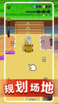 我的开心农场(4)