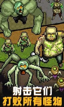 僵尸猎手城市保卫战(3)