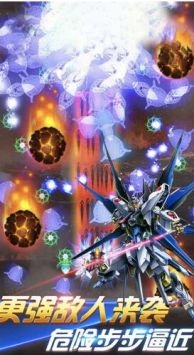 雷电末日战争(2)