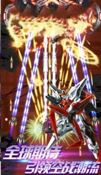 雷电末日战争(3)