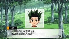 全职猎人奇迹冒险手机版(4)