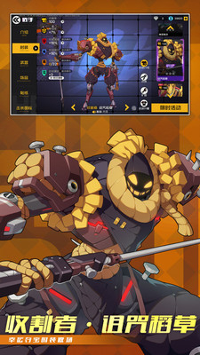 王牌战士2官方版(3)