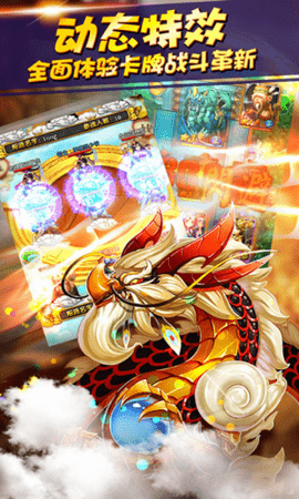 天天爱西游游戏(1)