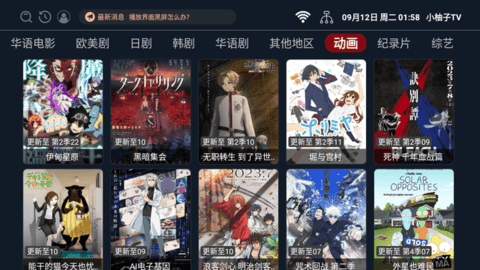 柚子影视下载电视剧在哪_柚子影视下载电视剧在哪个文件夹 柚子影视下载电视剧在哪_柚子影视下载电视剧在哪个文件夹 柚子影视下载电视剧在哪_柚子影视下载电视剧在哪个文件夹(柚子影视怎么下载电视) 磁力资讯