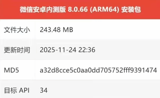 微信迎来更新啦！界面有大变化：聊天变得灵动起来
