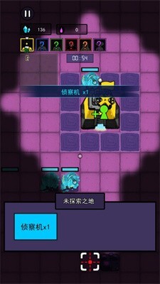 万炮互轰免广告版图3