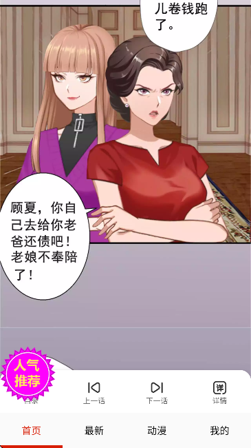 57漫画最新版(2)