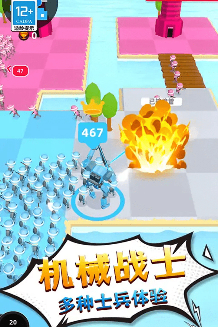 勇士历险记截图4