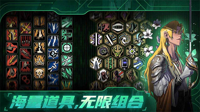 绝地鸭卫国际服图3