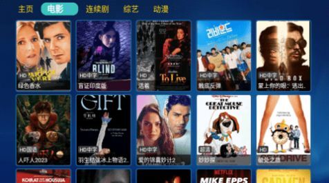 大师父影视免费版图2