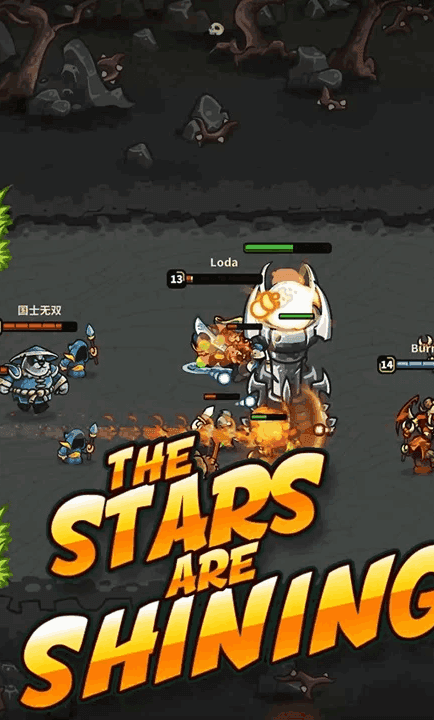 远古群星国际服图1