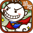 史小坑的爆笑生活15官方版