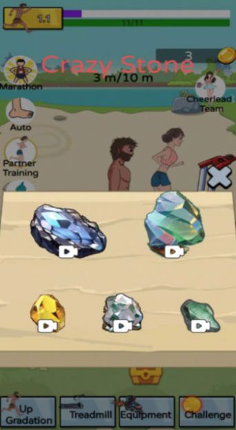 夸父追日最新版(1)