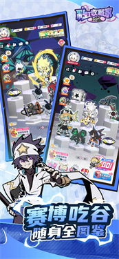 凹凸世界彩虹收藏家图3