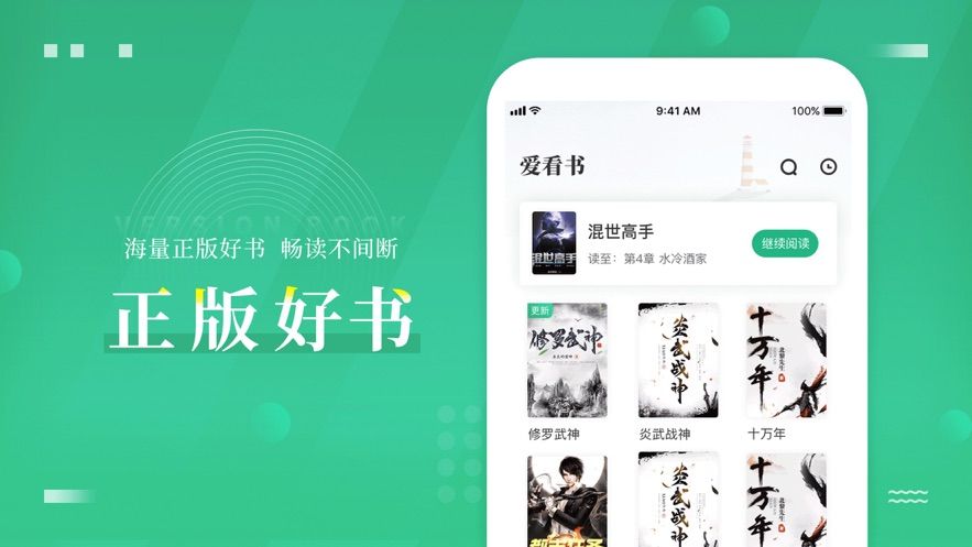 看书神器软件合集
