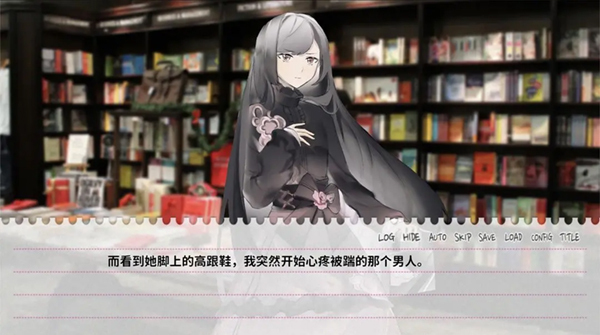 不和我推谈恋爱就会死安卓版图1