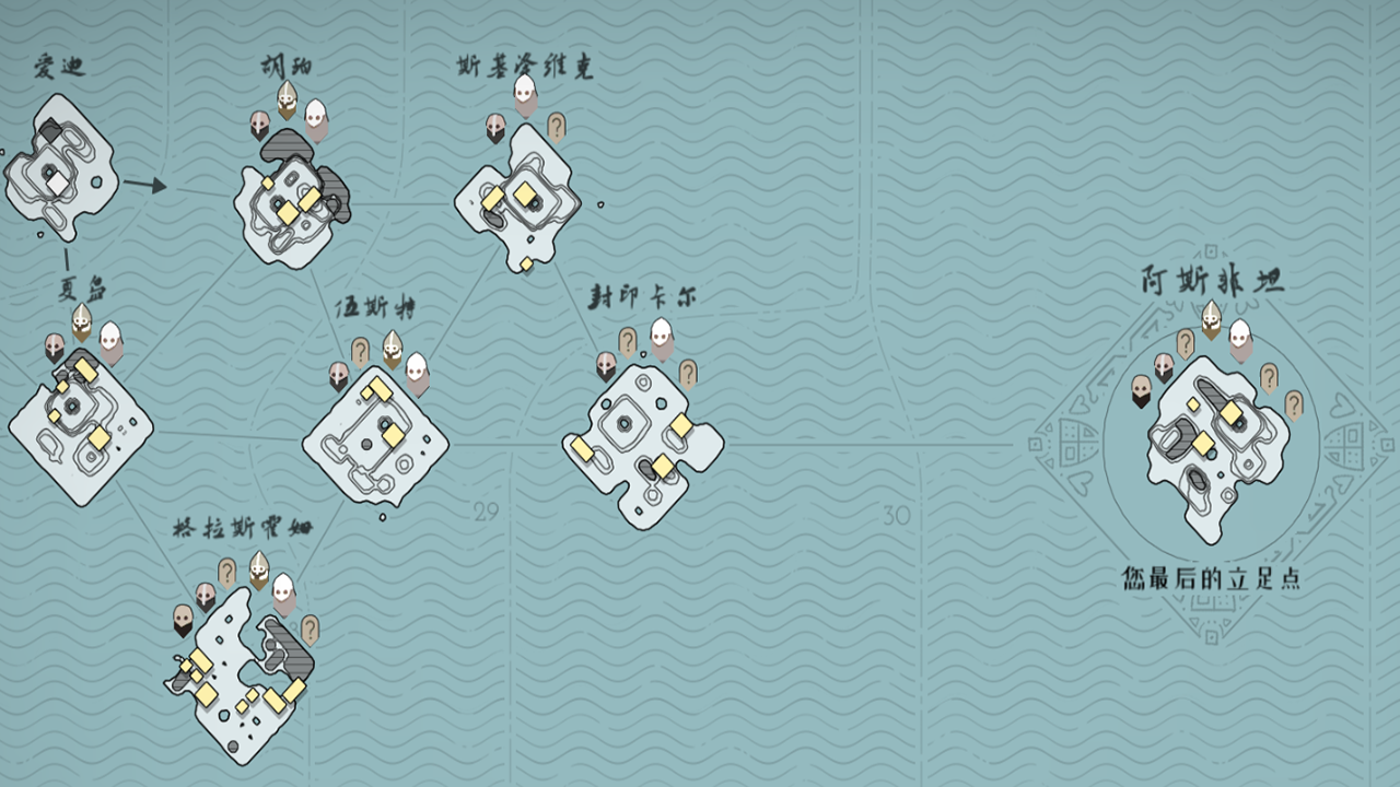 迷雾北境安卓版(2)