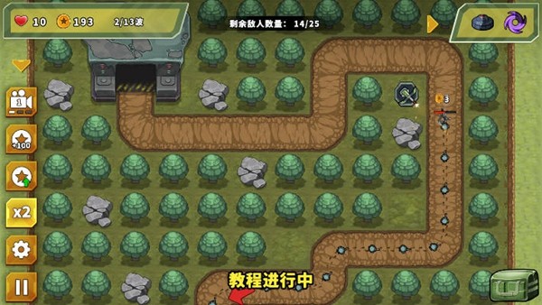 炮塔防御之王安卓版(2)