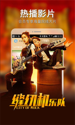 平民影院手机版