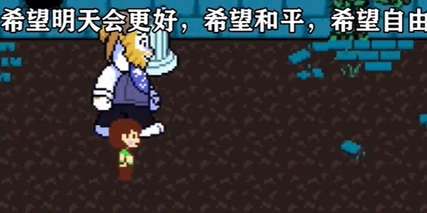 TS反转之下手机版图3