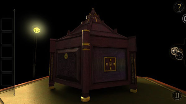 未上锁的房间3中文版(1)