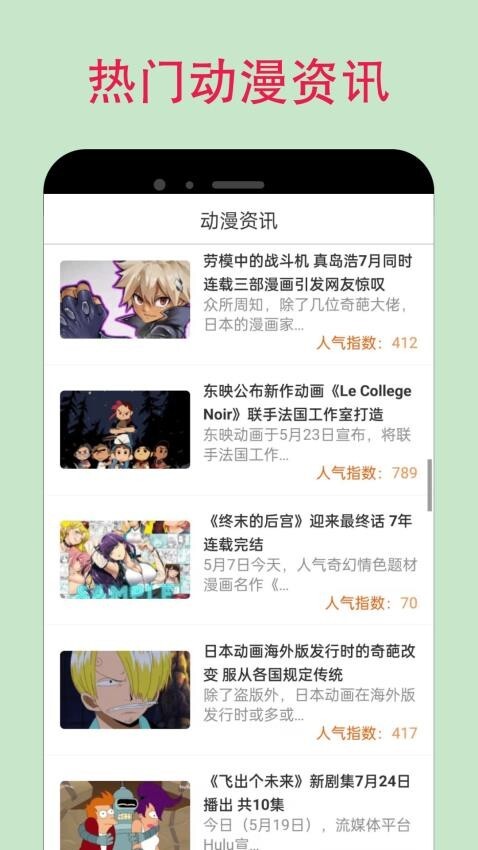 漫蛙3无广告版图1