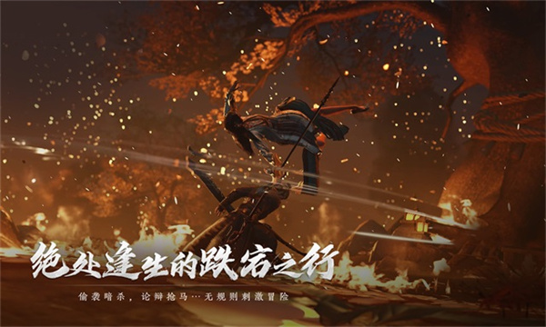 燕云十六声海外服官网版(1)