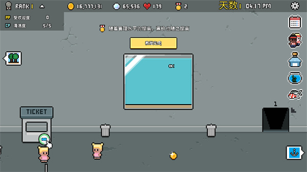 水族馆大亨最新版