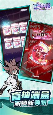 凹凸世界彩虹收藏家图2