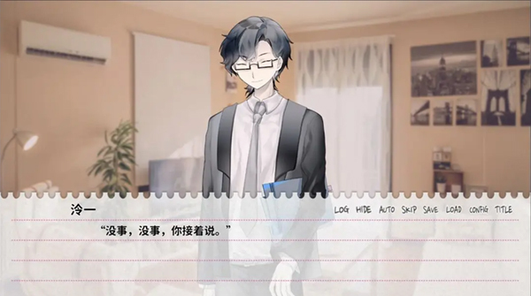 不和我推谈恋爱就会死安卓版图3