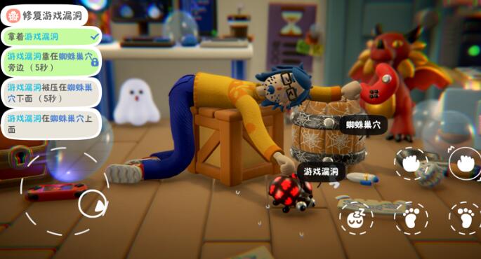 累趴侠最新版(3)