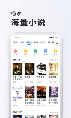 小小阅读app(1)