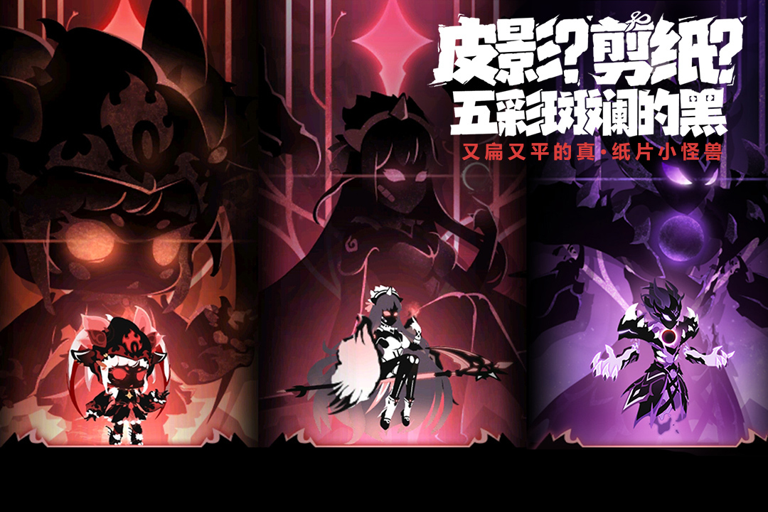 超进化物语2官服图2