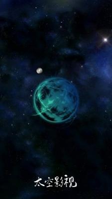 太空影视官方版图1