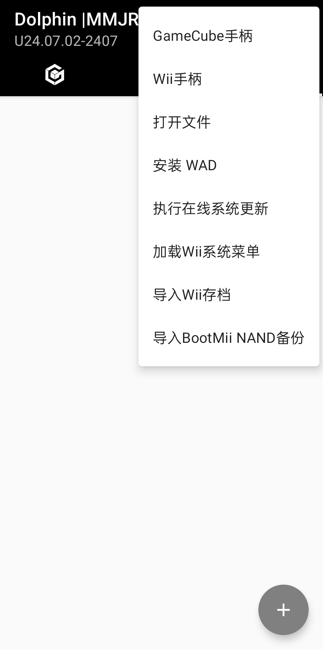 海豚模拟器mmjr2图4