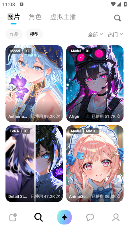 miraimind对话能量无限版图5