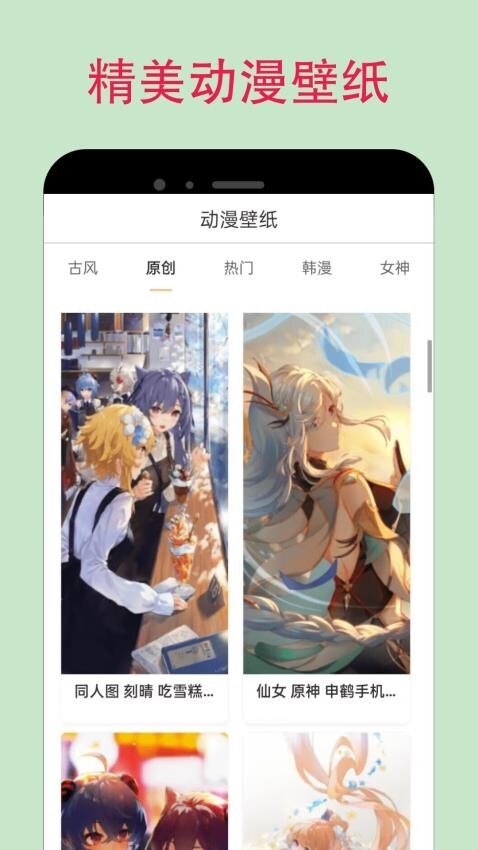 漫蛙3无广告版图3