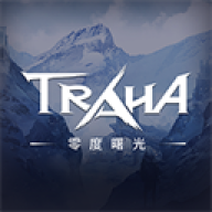 零度曙光官方版 V2.4.0