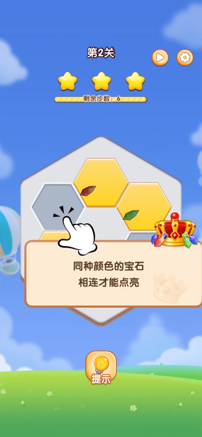 宝石家族最新版(1)