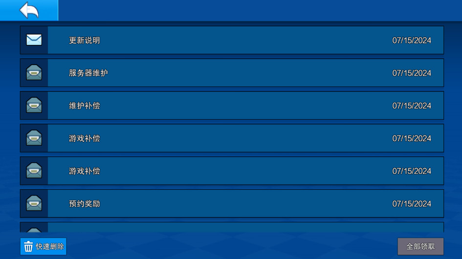 像素射击官方版正版