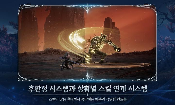 永恒之塔2台服截图3