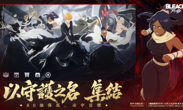 境界刀鸣官网版图1