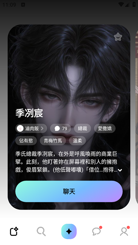 miraimind对话能量无限版图3