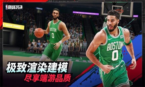 NBA巅峰对决体验服(1)