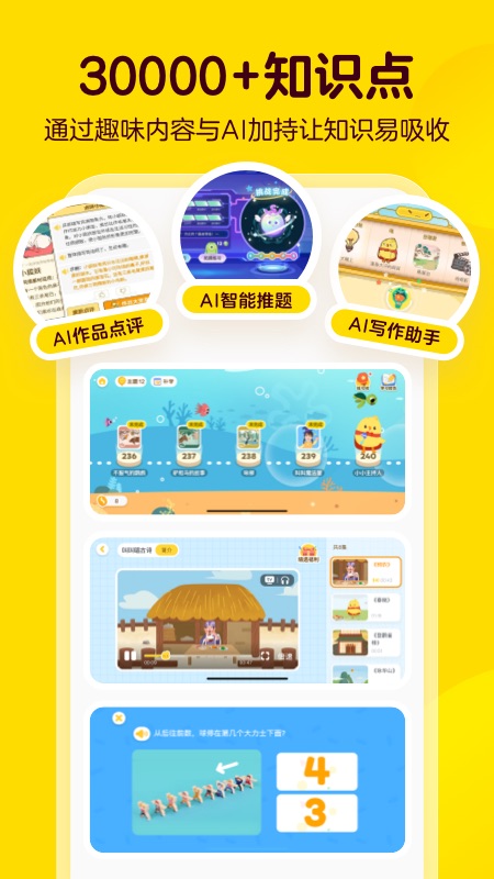 叫叫阅读app官网版