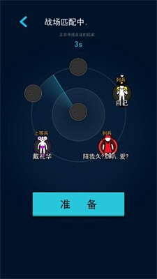 万炮互轰免广告版图1