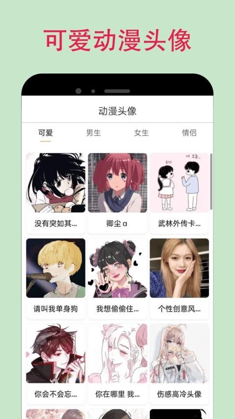 漫蛙3无广告版图2