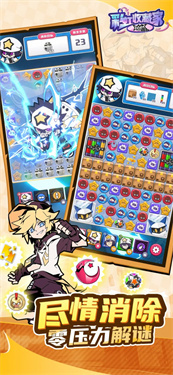 凹凸世界彩虹收藏家图1